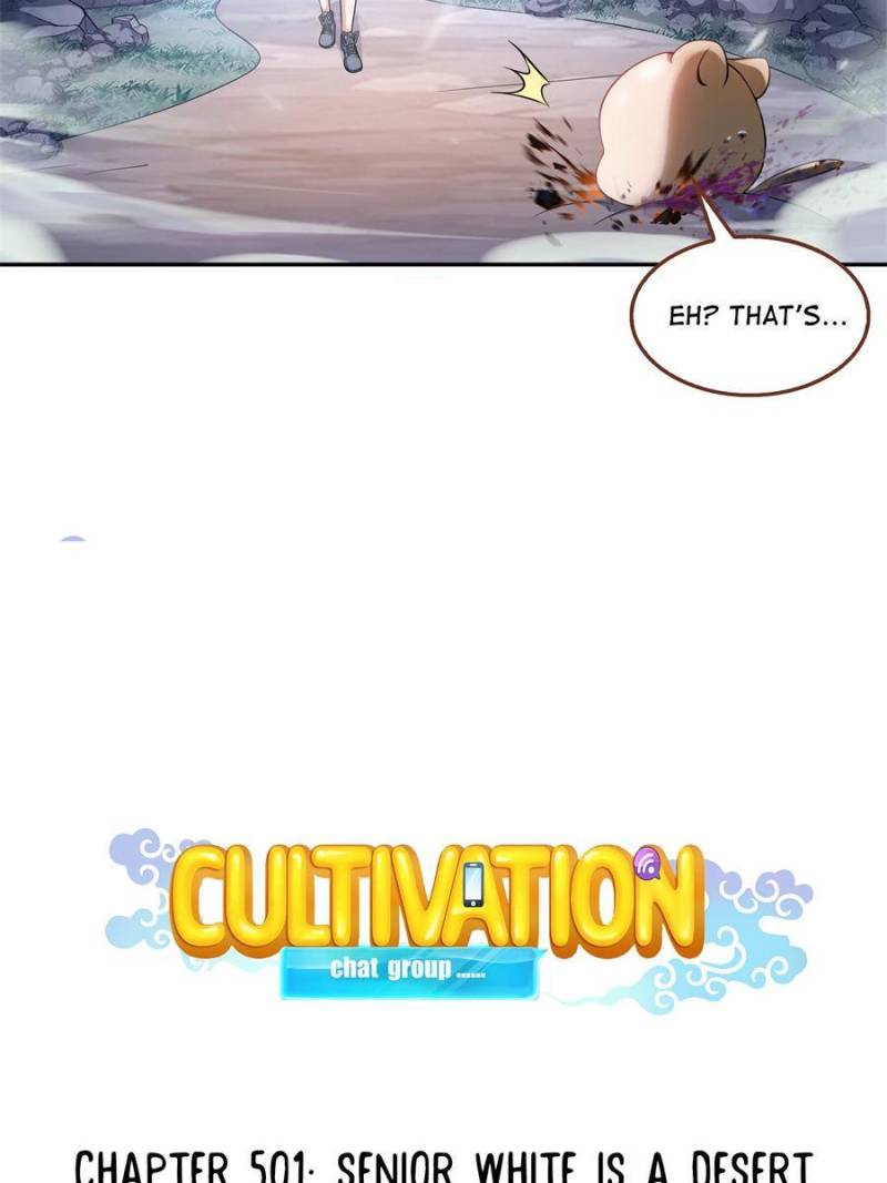 Cultivation Chat Group - Chapter 501