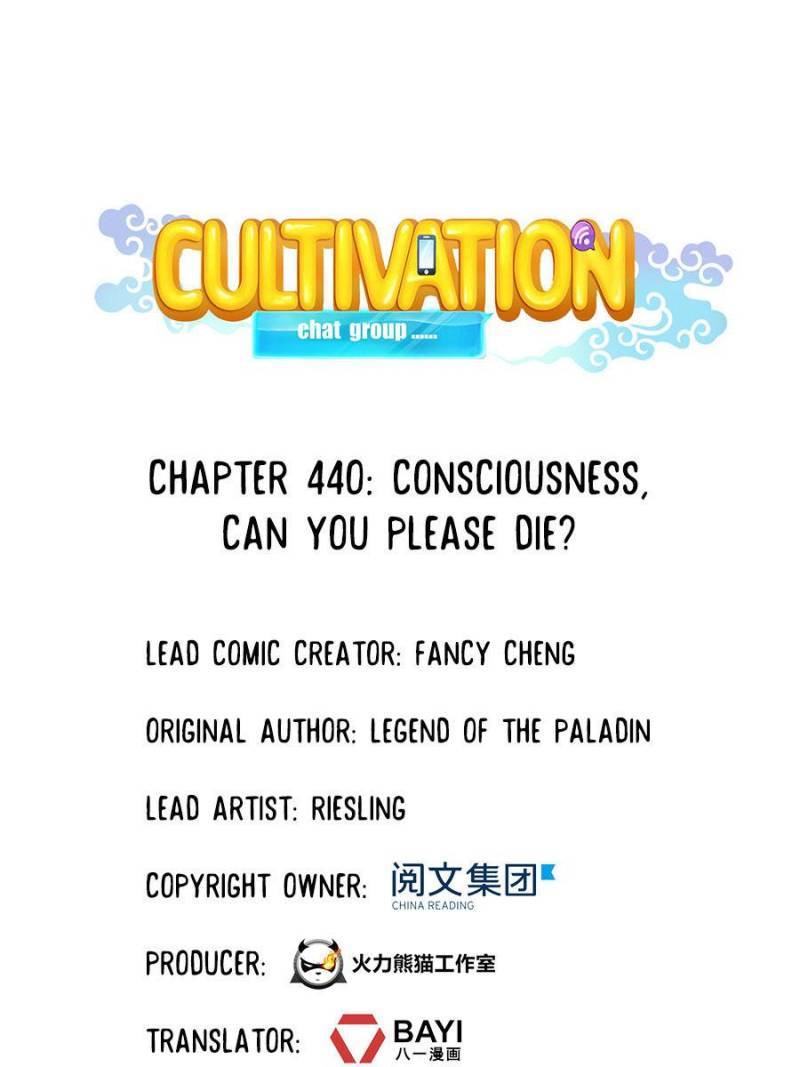 Cultivation Chat Group - Chapter 440