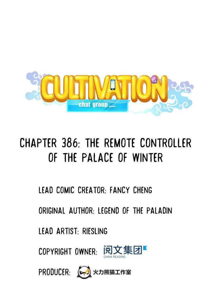 Cultivation Chat Group - Chapter 390