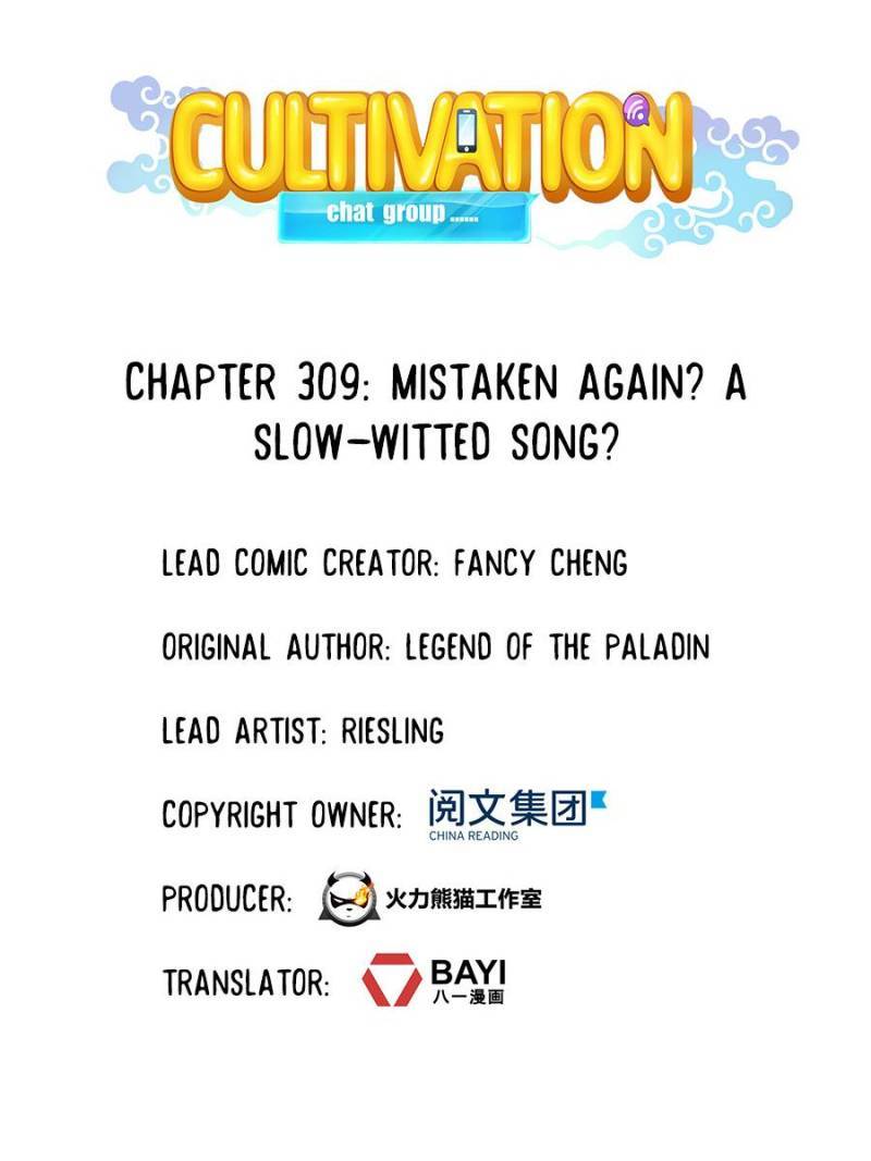 Cultivation Chat Group - Chapter 309