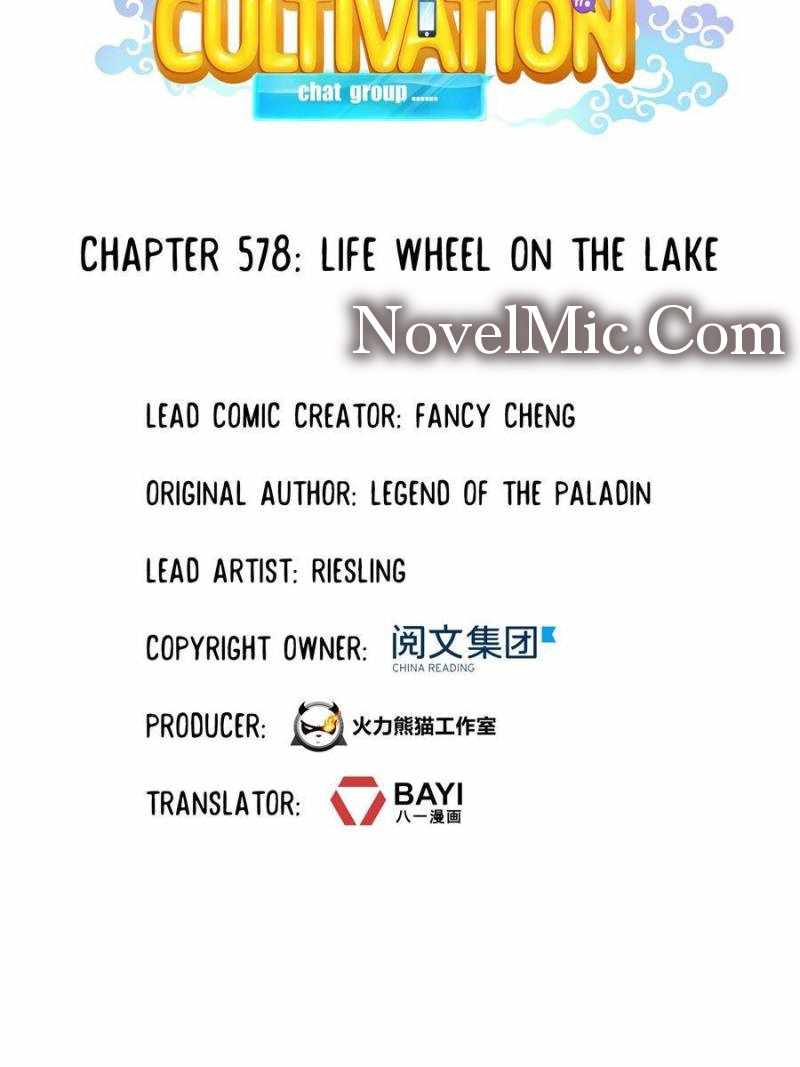 Cultivation Chat Group - Chapter 578