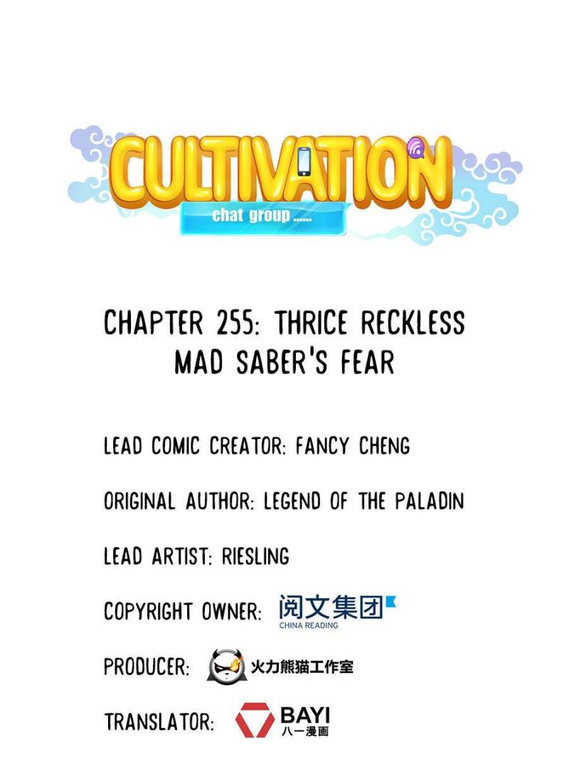 Cultivation Chat Group - Chapter 255