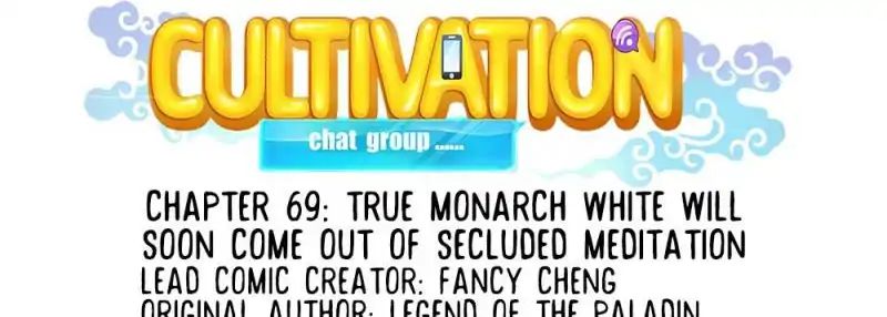 Cultivation Chat Group - Chapter 69