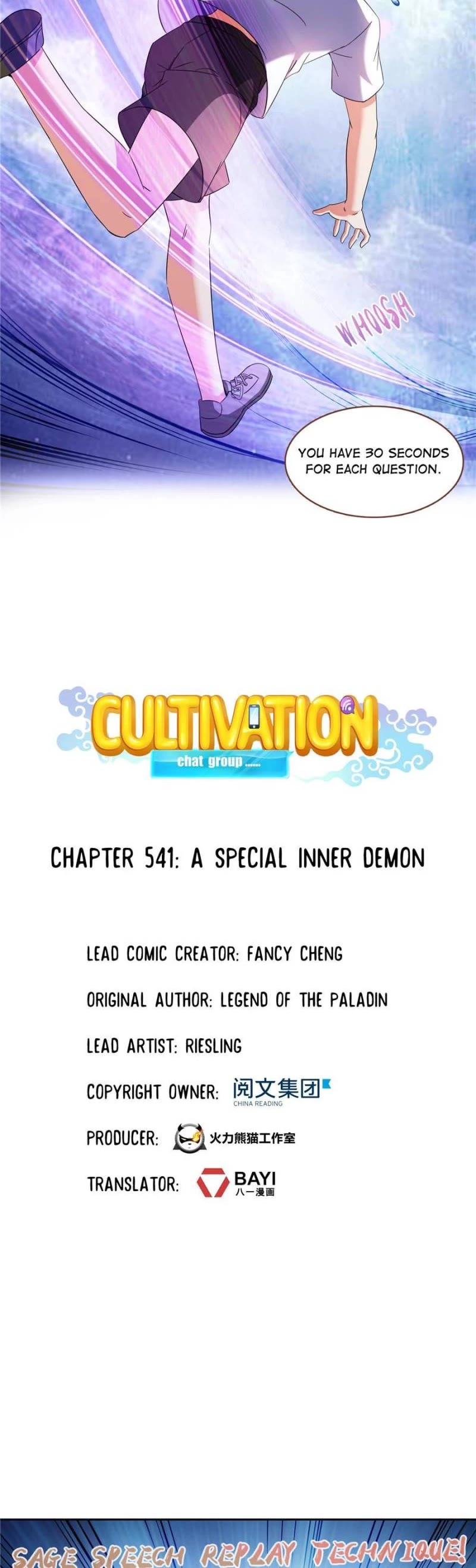 Cultivation Chat Group - Chapter 541