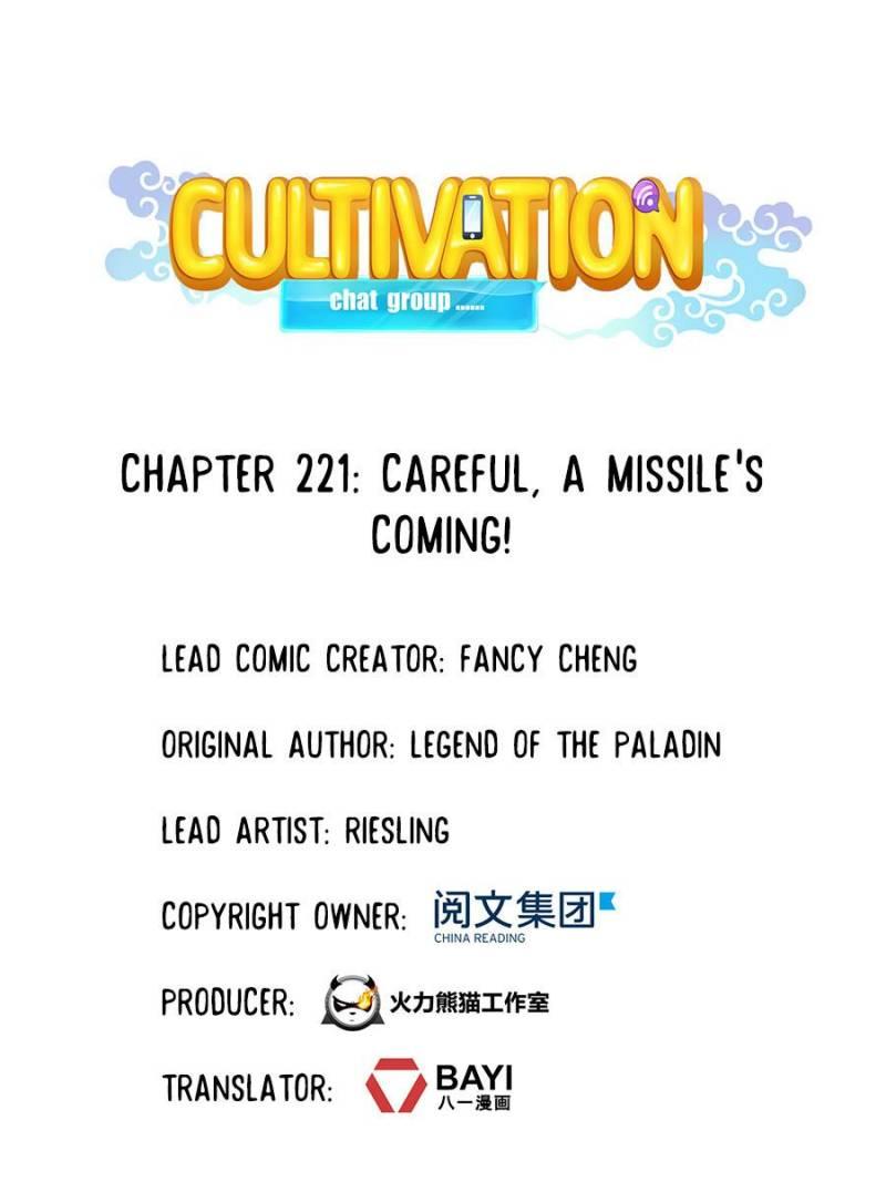 Cultivation Chat Group - Chapter 221