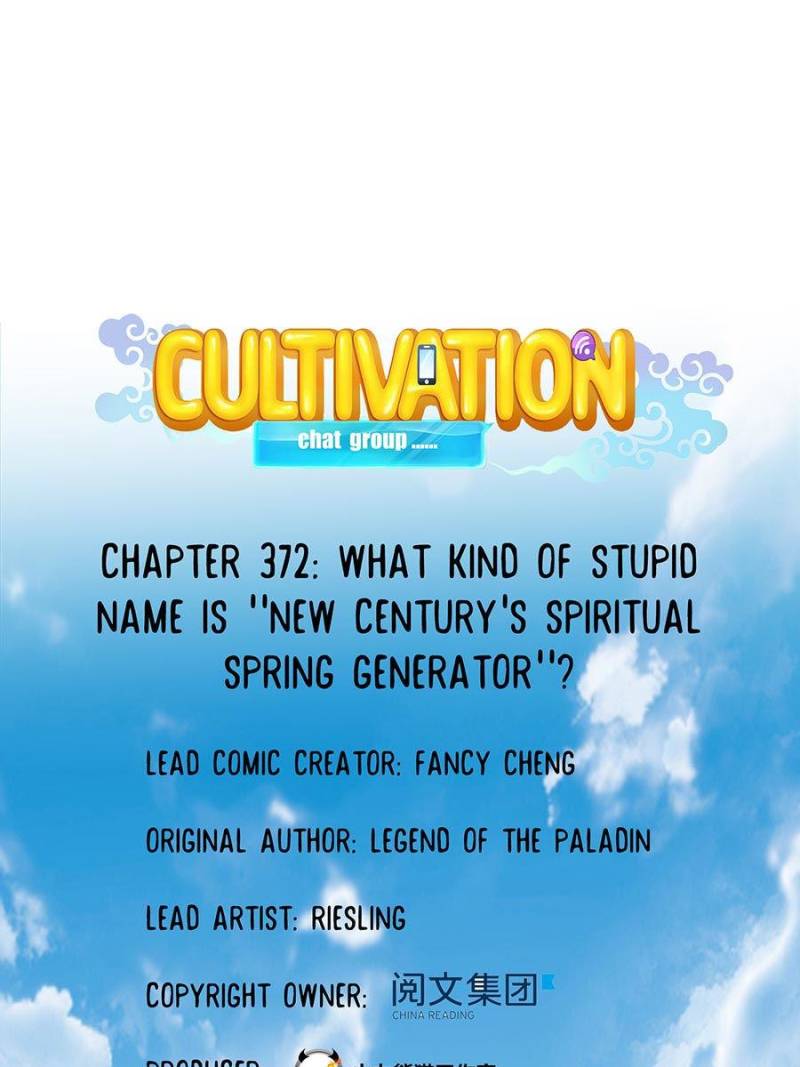 Cultivation Chat Group - Chapter 372