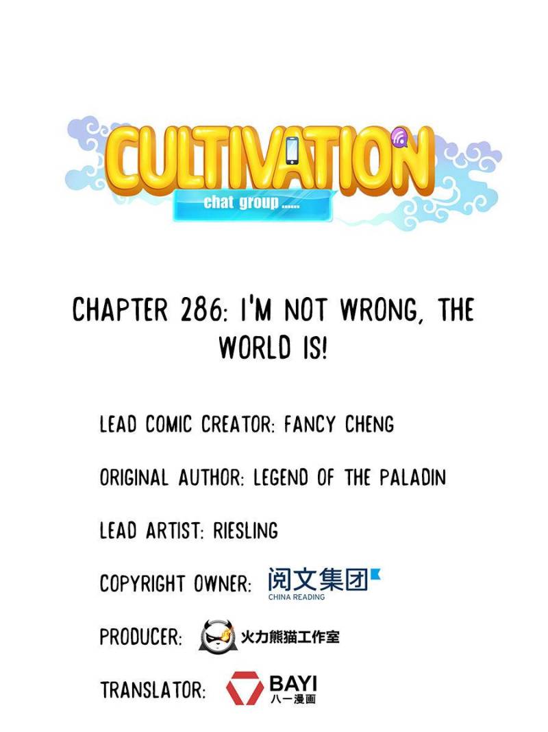 Cultivation Chat Group - Chapter 286