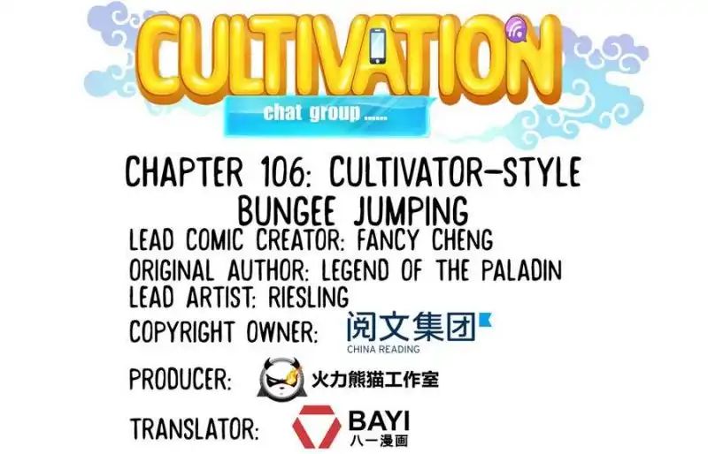 Cultivation Chat Group - Chapter 106