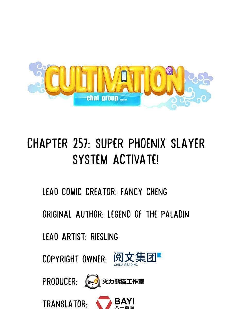 Cultivation Chat Group - Chapter 257