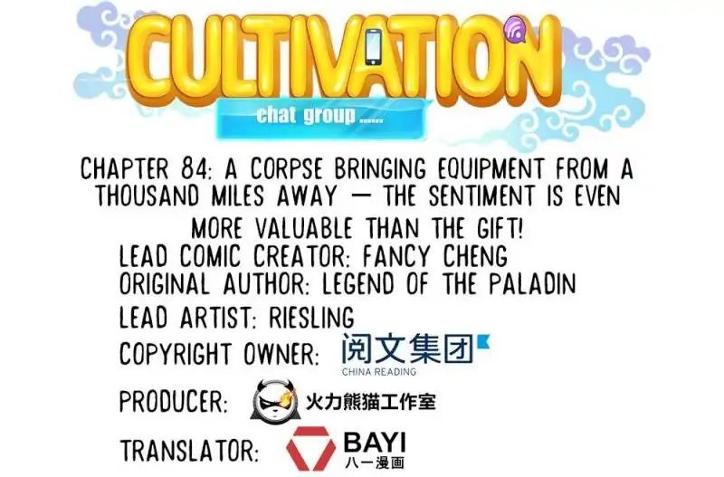 Cultivation Chat Group - Chapter 84