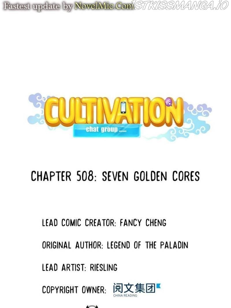 Cultivation Chat Group - Chapter 508