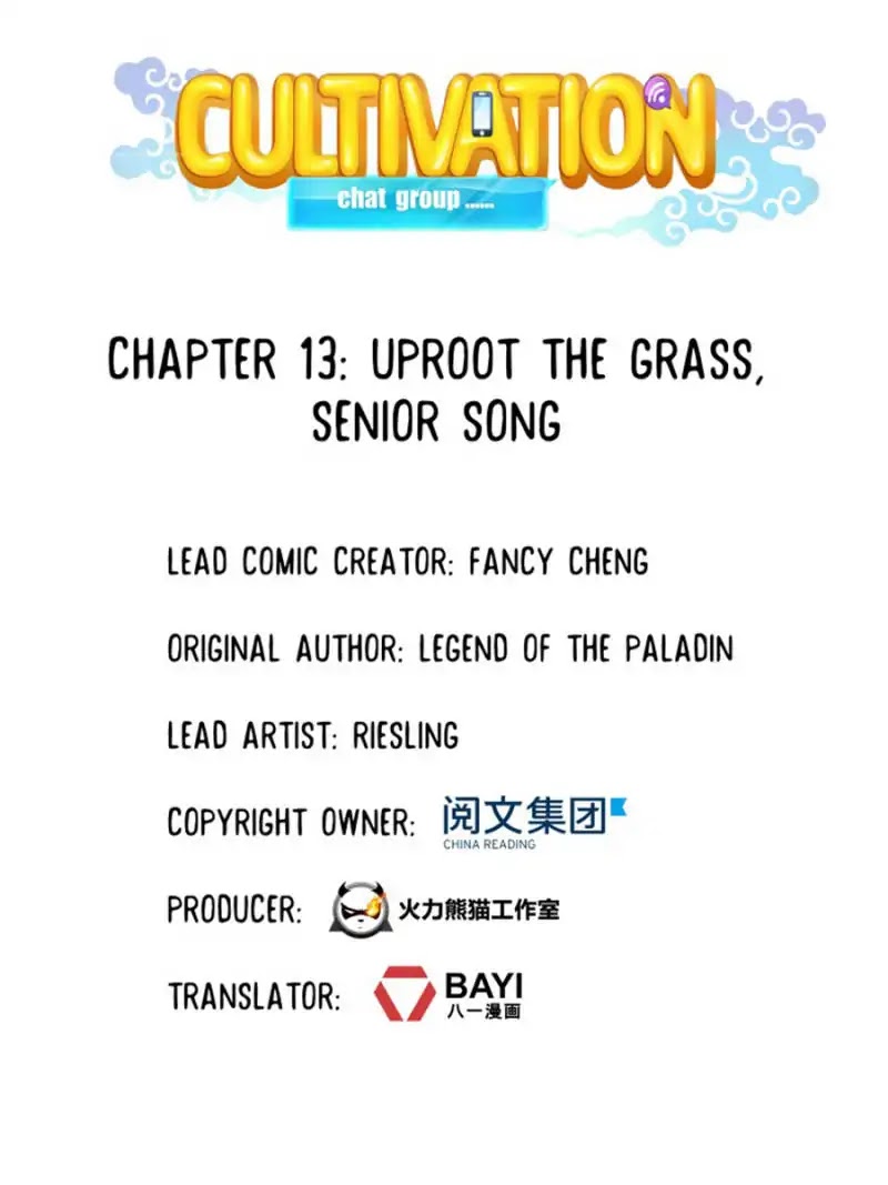 Cultivation Chat Group - Chapter 13