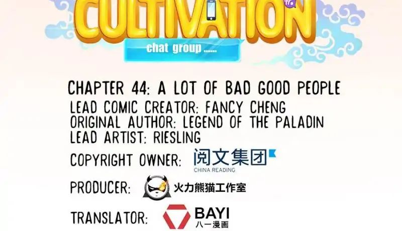 Cultivation Chat Group - Chapter 44