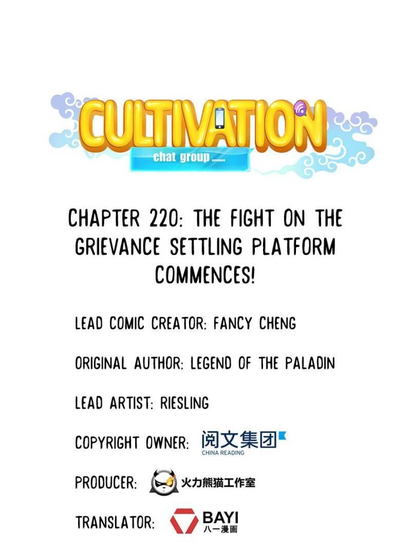 Cultivation Chat Group - Chapter 220