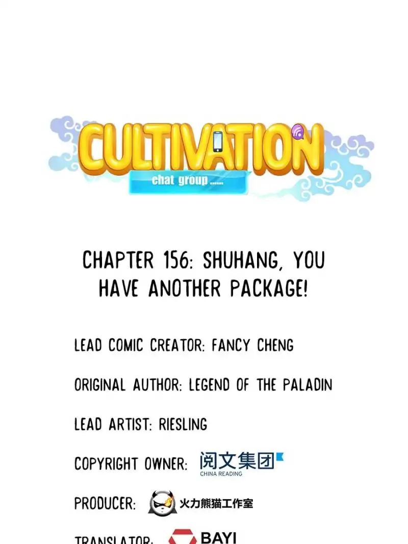 Cultivation Chat Group - Chapter 156