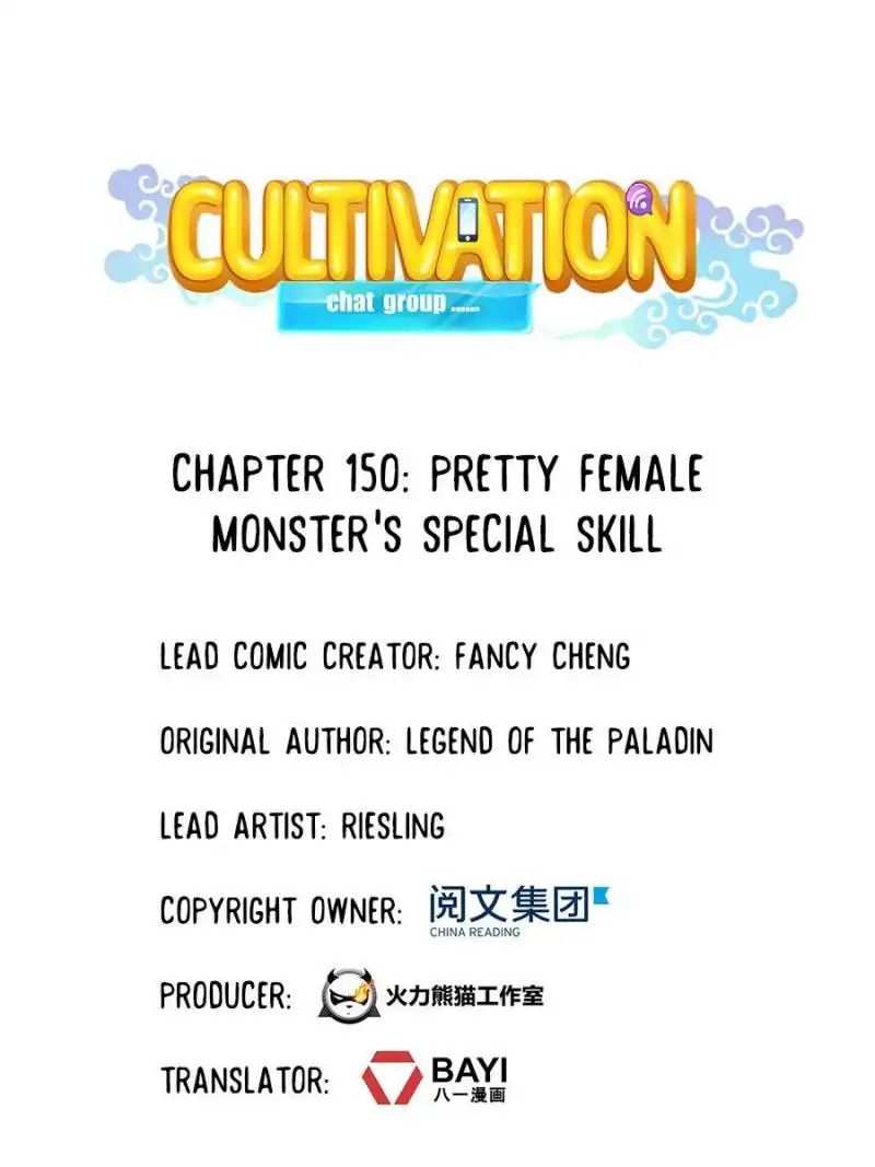 Cultivation Chat Group - Chapter 150