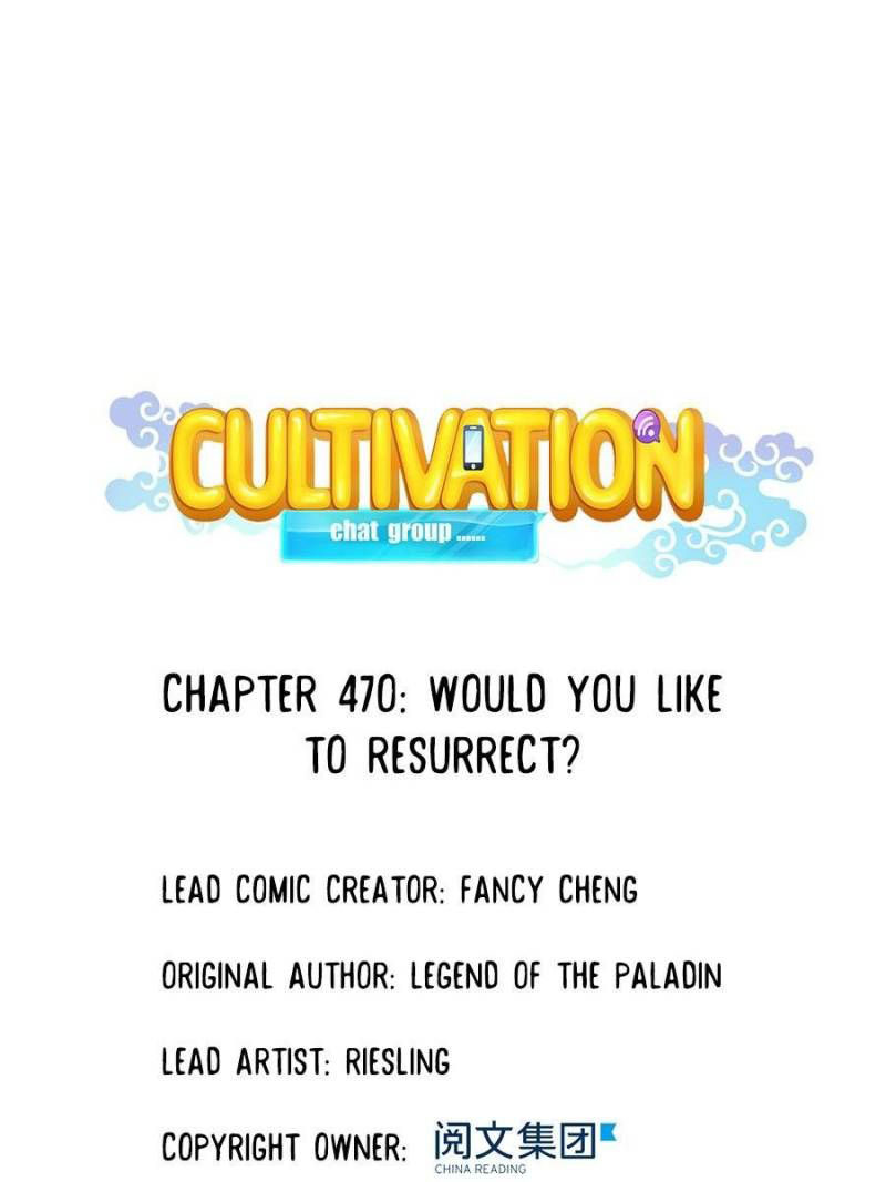 Cultivation Chat Group - Chapter 470