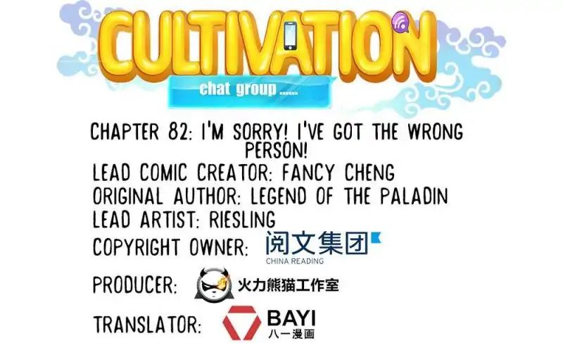 Cultivation Chat Group - Chapter 82