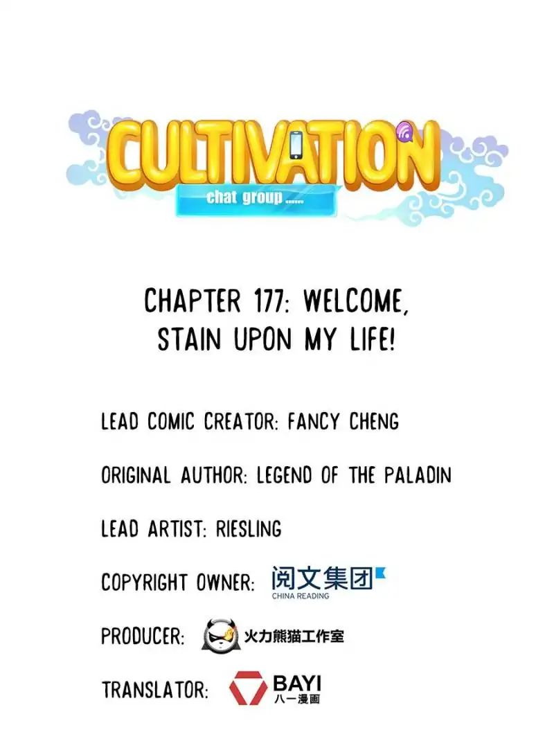 Cultivation Chat Group - Chapter 177: Welcome, Stain Upon My Life!