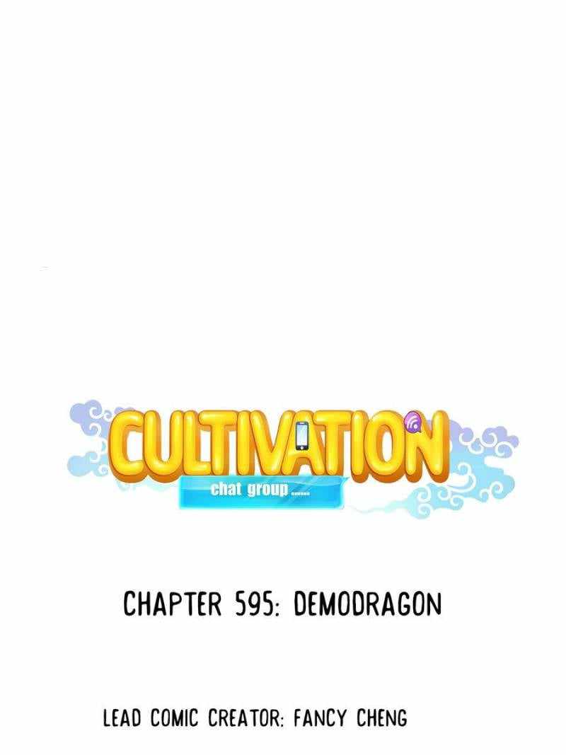 Cultivation Chat Group - Chapter 595