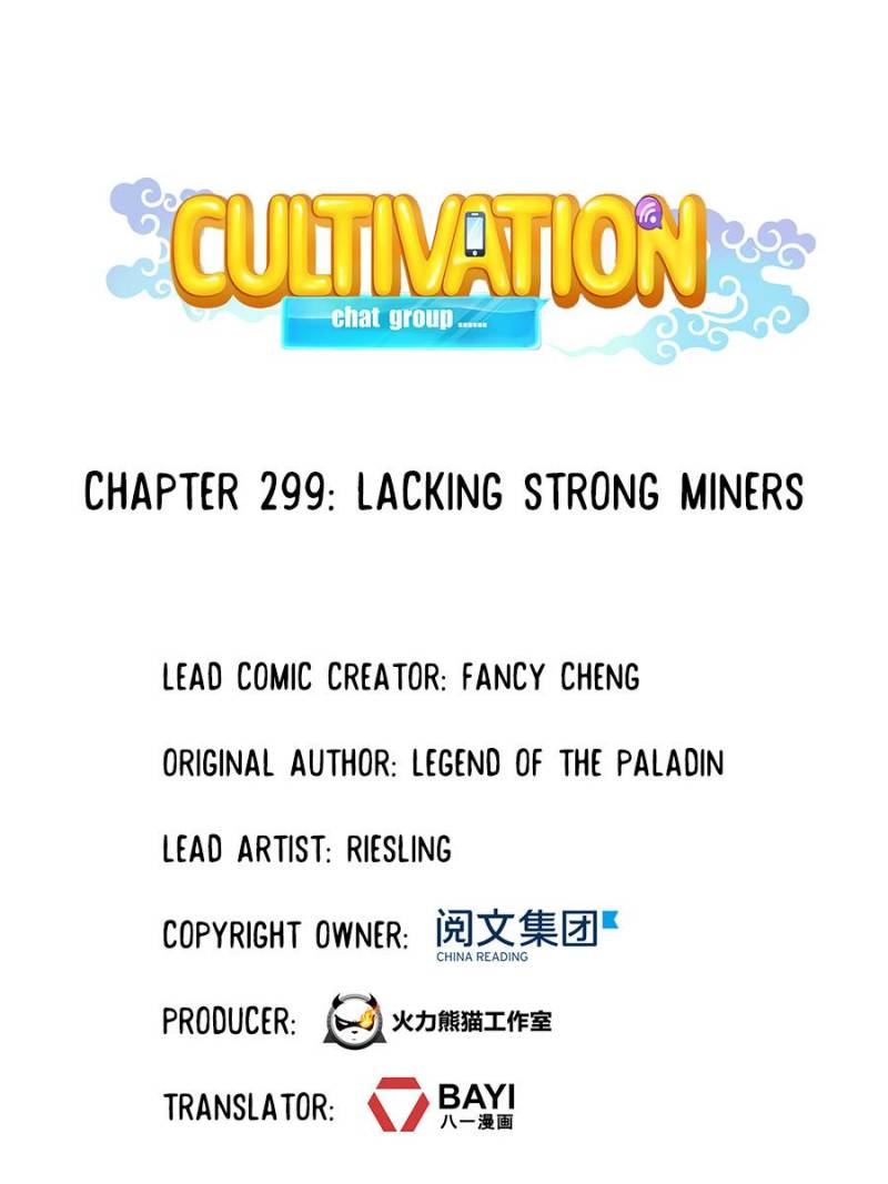 Cultivation Chat Group - Chapter 299