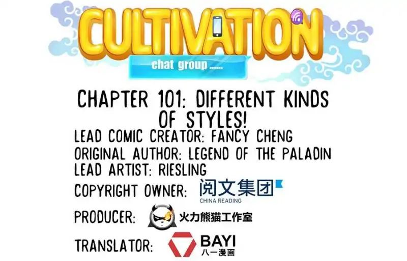 Cultivation Chat Group - Chapter 101