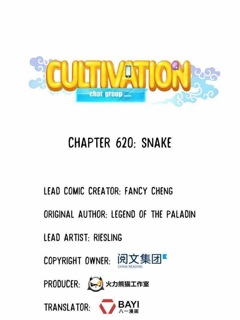 Cultivation Chat Group - Chapter 620