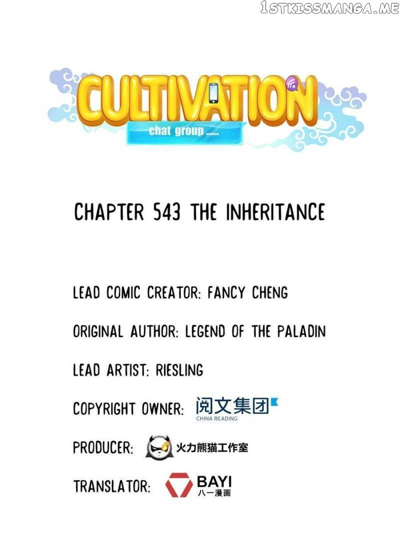 Cultivation Chat Group - Chapter 543