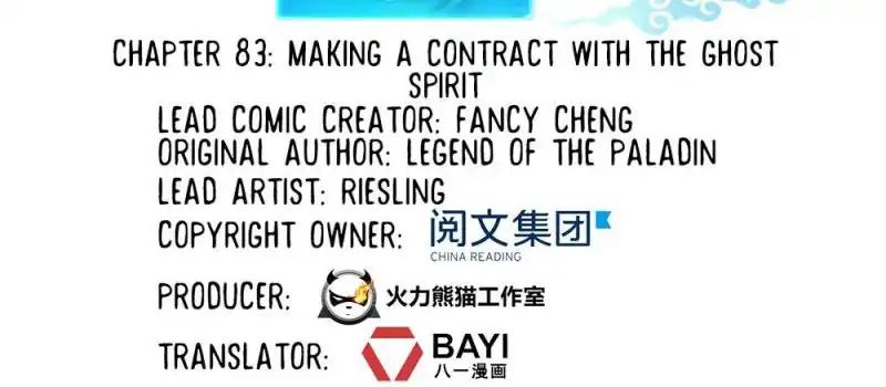 Cultivation Chat Group - Chapter 83