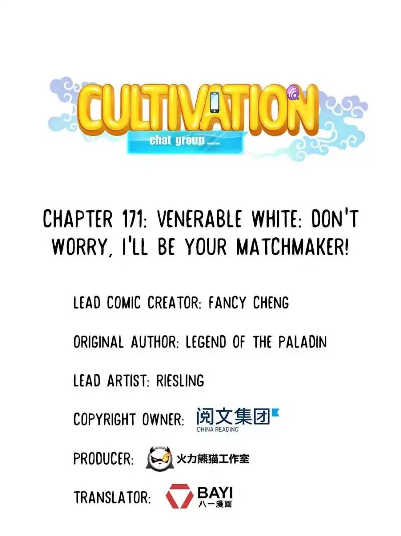 Cultivation Chat Group - Chapter 171: Venerable White: Don T Worry, I Ll Be Your Matchmaker!