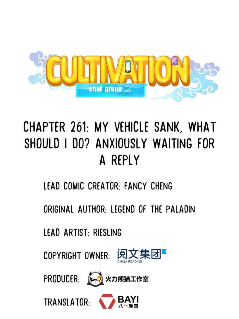 Cultivation Chat Group - Chapter 261