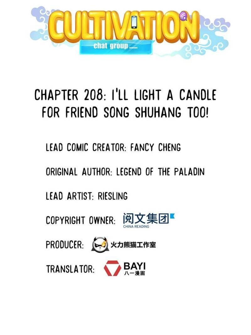 Cultivation Chat Group - Chapter 212