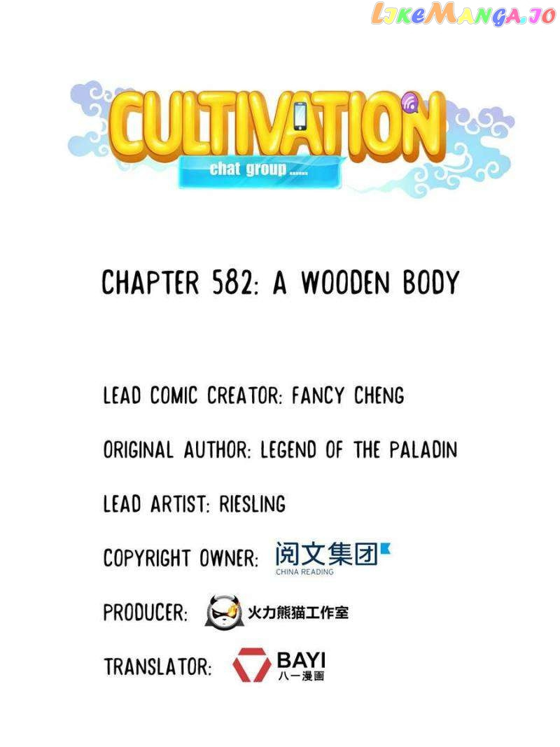 Cultivation Chat Group - Chapter 582