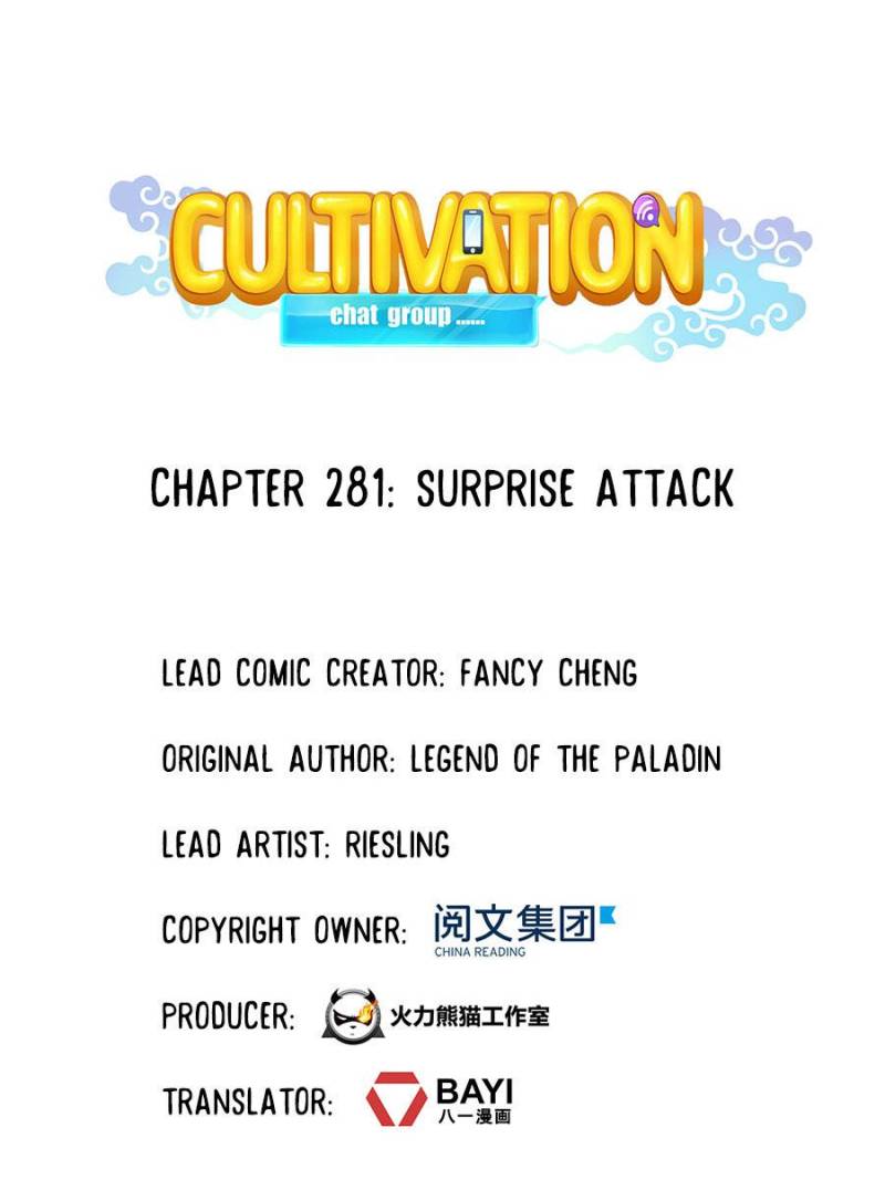 Cultivation Chat Group - Chapter 281