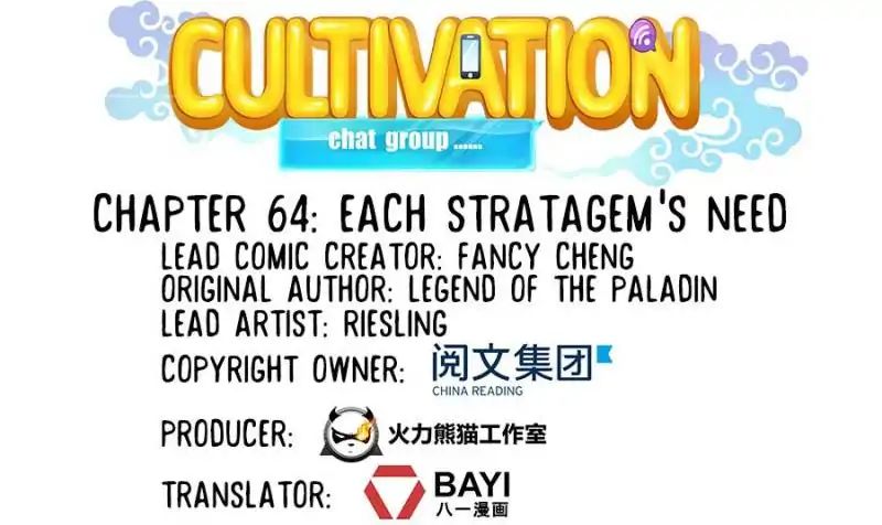 Cultivation Chat Group - Chapter 64