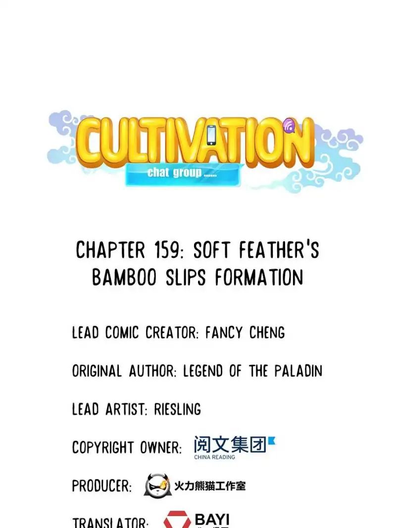 Cultivation Chat Group - Chapter 159