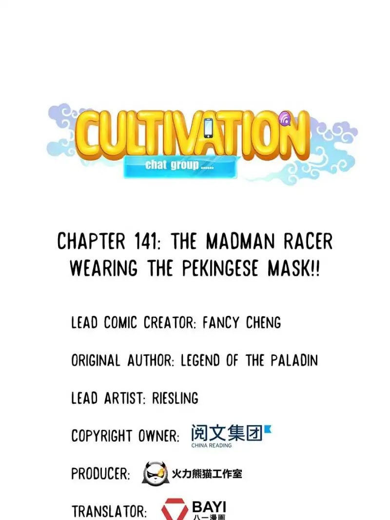 Cultivation Chat Group - Chapter 141