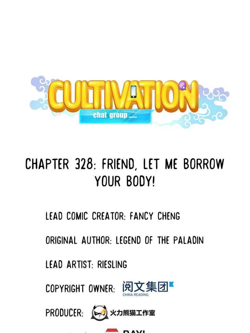 Cultivation Chat Group - Chapter 328