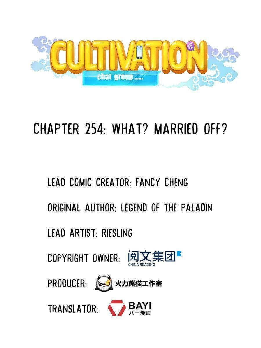 Cultivation Chat Group - Chapter 254