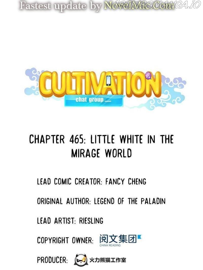 Cultivation Chat Group - Chapter 465