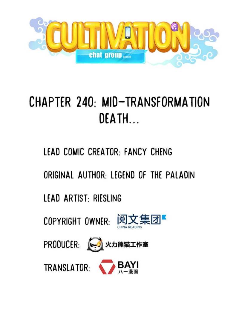 Cultivation Chat Group - Chapter 244