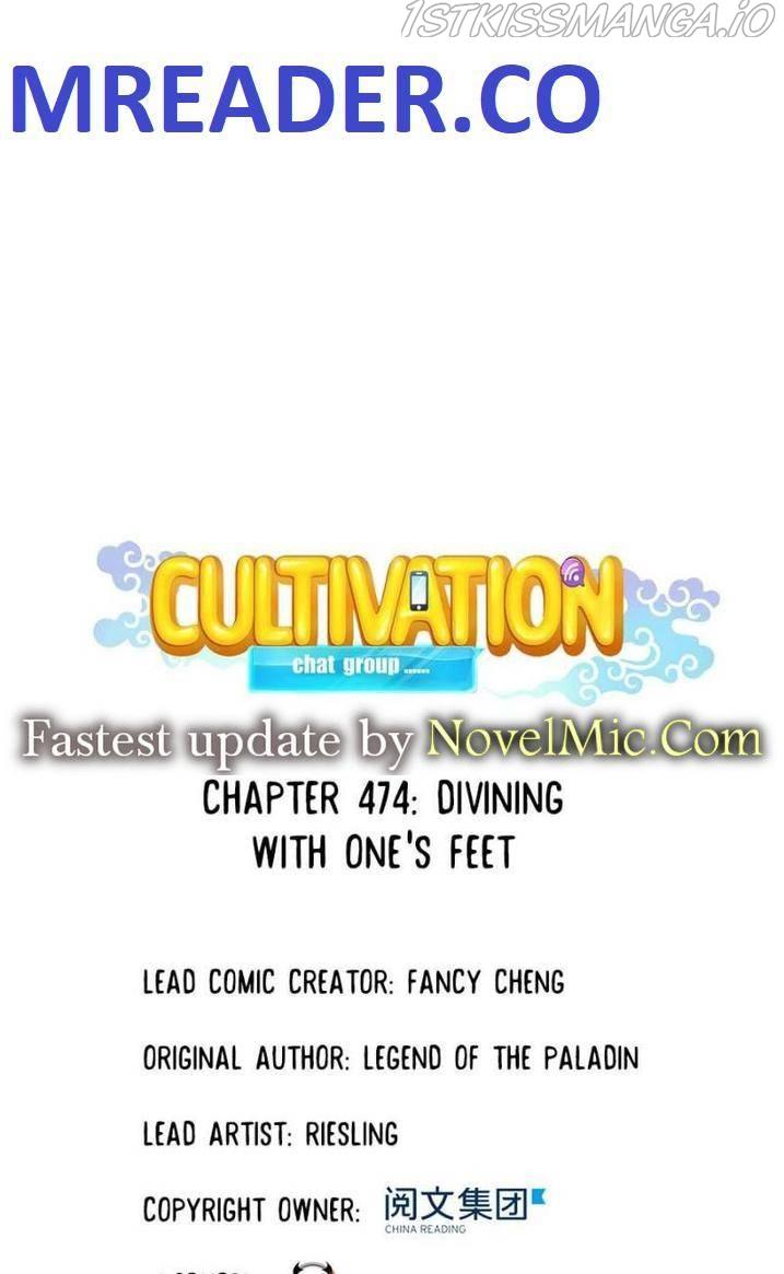 Cultivation Chat Group - Chapter 474