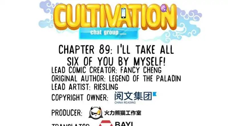 Cultivation Chat Group - Chapter 89