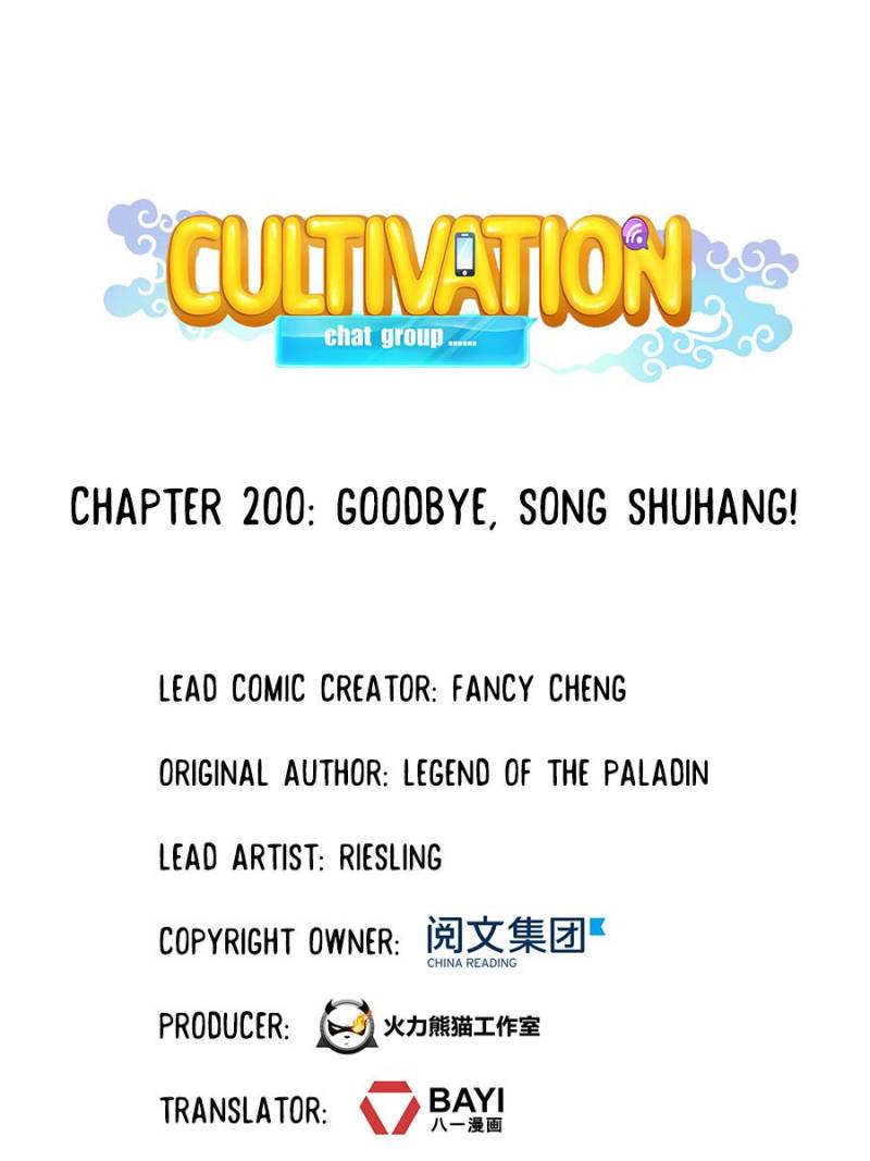 Cultivation Chat Group - Chapter 204