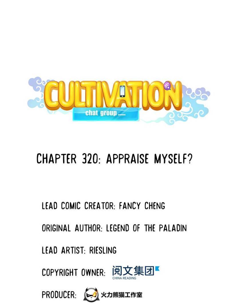 Cultivation Chat Group - Chapter 320