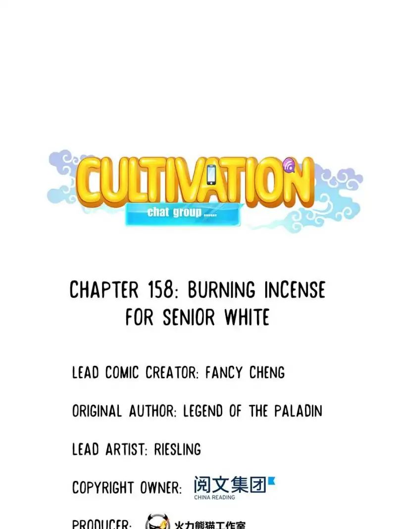 Cultivation Chat Group - Chapter 158