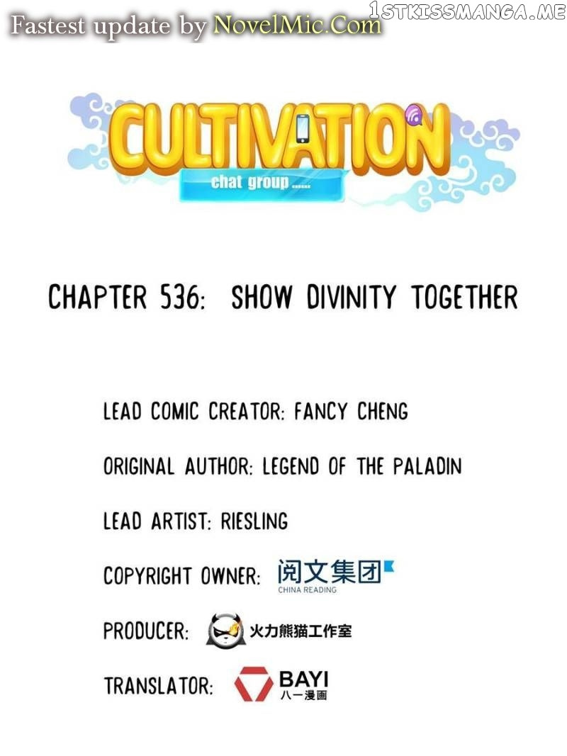 Cultivation Chat Group - Chapter 536