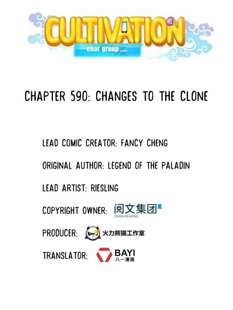 Cultivation Chat Group - Chapter 590