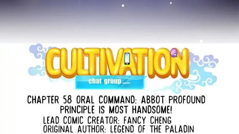 Cultivation Chat Group - Chapter 58