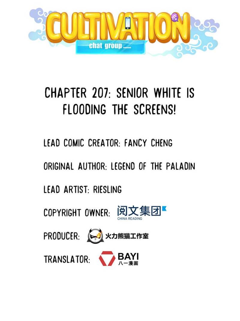 Cultivation Chat Group - Chapter 211